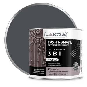 9593586 Грунт-эмаль 3 в 1 Лакра Графит RAL 7024 1,7 кг